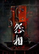 强制凌虐女教师在线观看中文最新版下载-强制凌虐女教师在线观看中文v12.56.42安卓版下载-2265安卓网